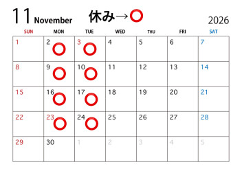 ★11月定休日★